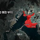 부산시 &#34;55보급창·8부두 이전&#34;큰 그림 … 현실화가 관건 이미지