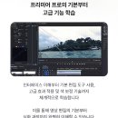 LIVE PC 24 h | 프리미어강의 고민될 때? 입문 전 PC사양, 자격증, 영상편집독학 공부방법 총정리!