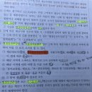 소방 화재진압 모의고사 2회 6번 질문 이미지