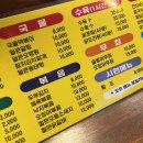 918포차포차