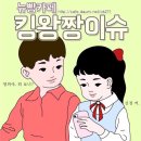 [단독] 자이언티, '나혼자산다' 출연… 김해솔의 진솔라이프 이미지