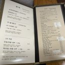 교우초밥 | [신도림 맛집] 일식 디너 초밥 추천 교우초밥1591 내돈내산 후기