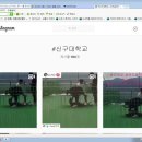 신구대학교 성남일보 