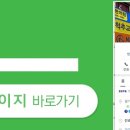 도담한의원 | 산본교통사고 도담한의원 골든타임 놓치지 않는 교통사고 후유증 치료