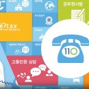 110 이미지
