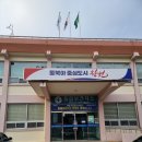 동읍보건지소 이미지