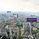 (주)시티종합건설 이미지