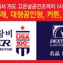 코인워시24빨래방 이미지