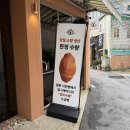 세븐일레븐 광주조대후문점 | 광주 서석동 조대후문카페 카페눈치 서석직영점 무화과롤크레이프 찰떡 소금빵 맛집