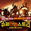 퍼팩트스토리 이미지