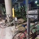 공원주유소 이미지