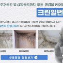 백석벽산블루밍아파트(1차) 이미지