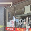 박가네 이미지
