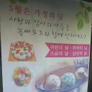 꼼빠도르제과점 이미지