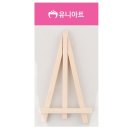 나무이젤 쇼핑하우