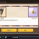 STEY 이미지