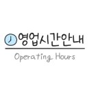 강윤종소아청소년과의원 이미지