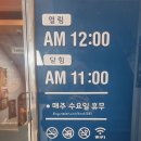 멜팅 VR 시네마 이미지