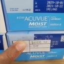아이컬렉션 위드렌즈 연제구청점 네이버블로그