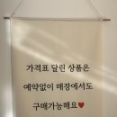 논산과일왕