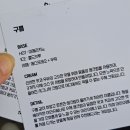 사림동234 | 창원 사림동 커피] 쫀쫀한 크림 아인슈페너 찐 맛집 브레이크 로스터스 창원대 카페