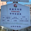 부산 가볼만한곳 부산감천문화마을 공영주차장 위치 가격 정보, 우인카페 루프탑, 마시멜로우...