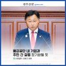 용강의원 이미지