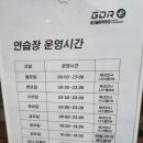 김프로 골프연습장 이미지