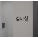 동교한의원 네이버블로그