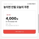 요거트아이스크림의정석울산 이미지