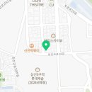 삼선교로16길 67 네이버블로그