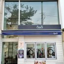오엔오(ONO)