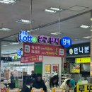 베스토아 네이버블로그