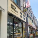 조마루로85번길 18 이미지