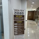 메디파크내과의원 이미지