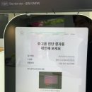 지에스25대전관저점 | [공지] 중고폰 그냥 팔면 손해입니다. 비교하면 돈이 보입니다!
