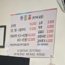 인천 주안역 찐 로컬맛집 추천 원조본전삼계탕 여름철 보양식 내돈내산 리뷰 후기