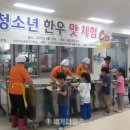 전국한우협회강릉시지부