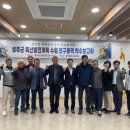 성주축산