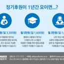 살인죄와 살인미수도 공소시효 폐지 어느 누가 저를 살인미수하였습니다 이미지