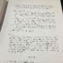 등대 행정사사무소 이미지