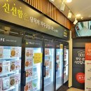 담꾹 호계시장점 이미지