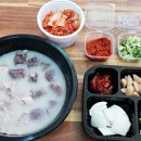 진빼이국밥