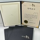 중구, 충무공 이순신 장군의 리더십·도전 정신 품은 장학생 10명 선발 이미지
