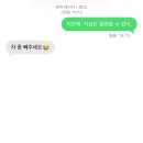 삼산게임랜드 | 부울경 내가 접수했다