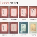 금강냉동