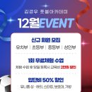 퍼스트풋볼아카데미