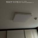 주은전기조명 이미지