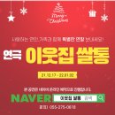 창원 나비아트홀