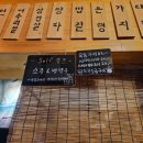 야키토리타키비 네이버블로그